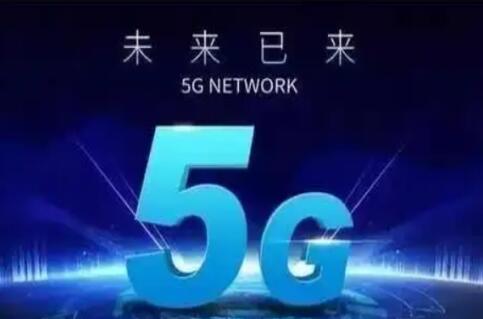 2021年中国联通5G套餐用户年累计净增8410万户