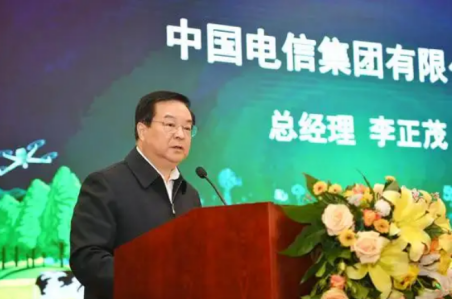 中国电信召开科技创新委员会 总经理李正茂主持会议