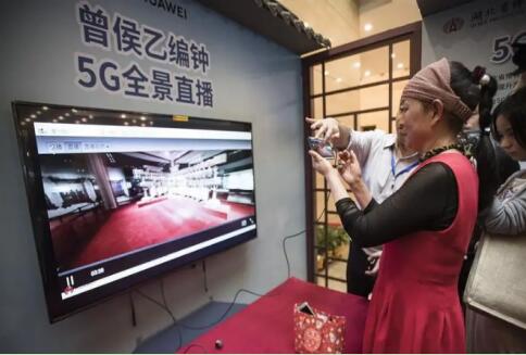 中国电信5G+AR助力博物馆展陈创新 文物保护传播迎来新场景