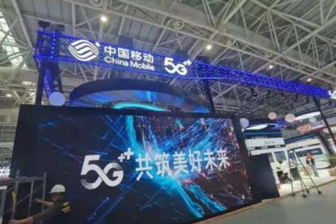 中国移动持续开展5G通信网络的建设运营 开启数字经济新时代