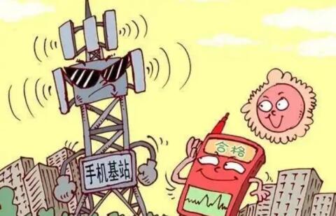 中国电信官方科普通信基站辐射三大误区 带你了解辐射真相
