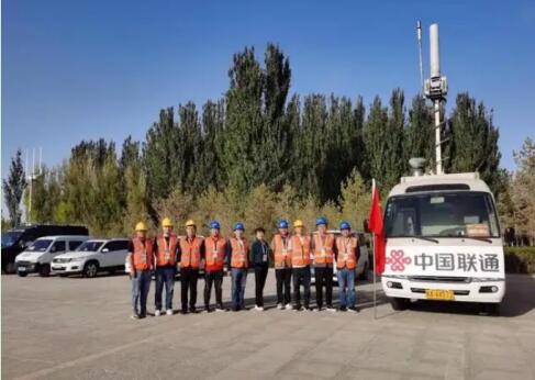 中国联通组建专项技术保障团队为神舟十三号返航提供通信保障
