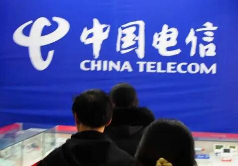 中国电信VIP业务服务月份一波三折 二十个月缩减至六个月