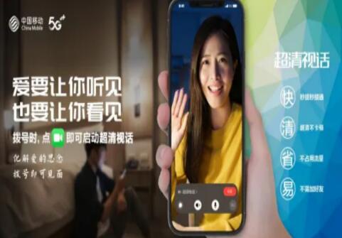 OPPO宣布支持中国移动5G新通话 无需任何操作即可开通VoNR