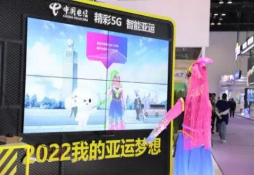中国电信推出系列亚运云探馆直播活动 解锁观赛新体验