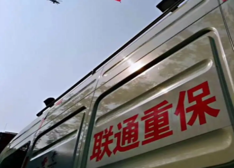 中国联通开通货车司机重保绿色通道 全力保障民生物资的物流畅通