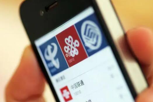 中国联通公开发布“乱扣费”声明 为此做出四项行动
