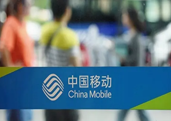 中国移动升级推出国际来电提醒 斩断境外电话诈骗风险