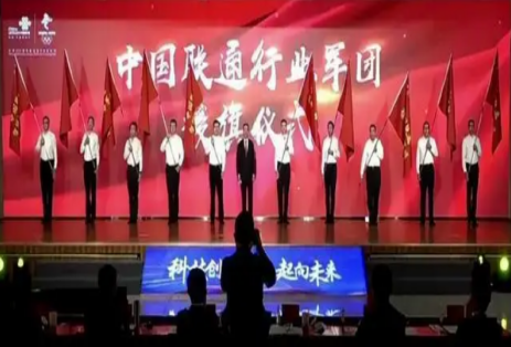 中国联通成立服装制造军团聚焦服装产业数字化