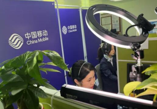 中国移动10086客户服务迭代升级 “看得见”的数智化服务更便民