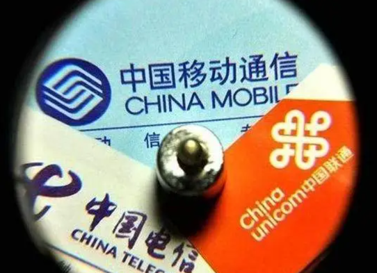 中国广电正式进入通信市场 电信市场三足鼎立局面将要被打破