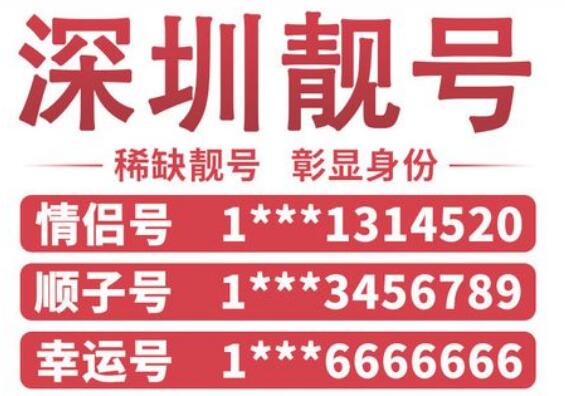 深圳移动手机靓号18300002222 精品双豹子号码