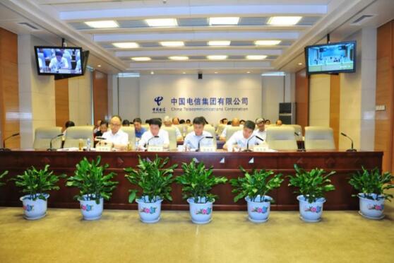 中国电信召开法治工作会议 全面总结2021企业法治建设工作