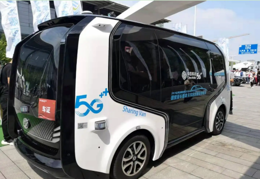 中国移动5G助力自动驾驶创新发展 提供更智慧的出行服务
