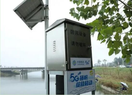 中国移动5G“抗洪神器”筑起防汛减灾“新堤坝”