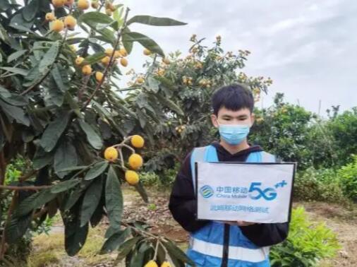 中国移动5G+直播开辟农产品销售新模式