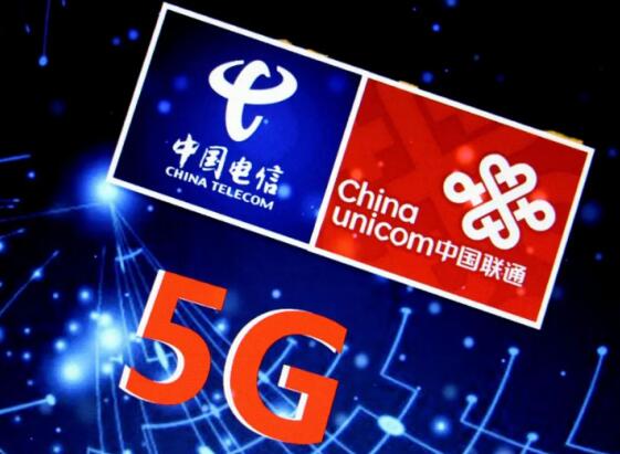 中国电信与中国联通强强联手 实现5GVoNR互联互通