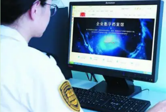 中国电信助力档案馆数字化升级 共创新时代记忆殿堂