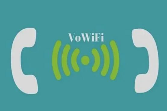 中国电信打通首个溯源VoWiFi电话 再也不怕信号弱了