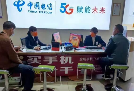 中国电信推出三大举措助力“新福建”建设 切实改善群众信息生活