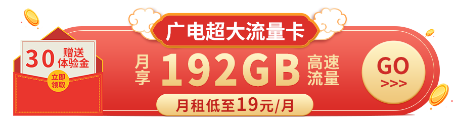 小banner图