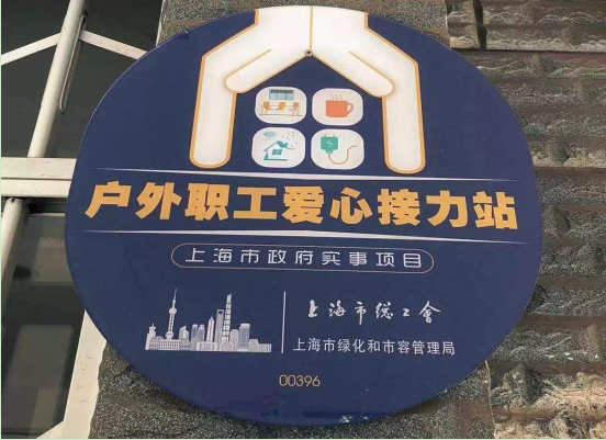上海移动网络维护人员与高温抗衡 扎实做好户外设备巡检和降温工作