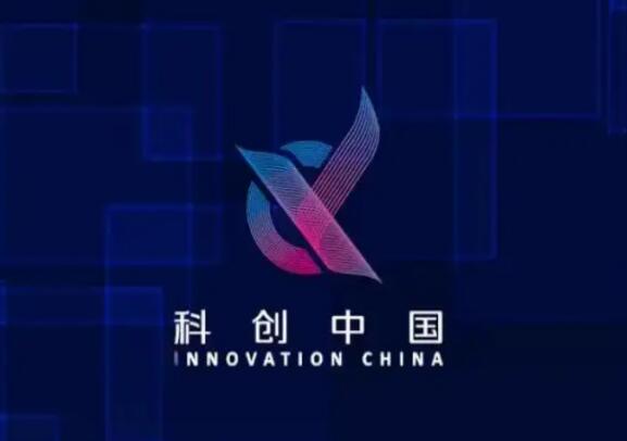 科创中国创新基地名单公布：联通算力网络与产业互联网基地入选