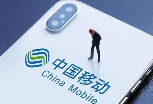 中国移动终于良心:十年不换号老用户可享100兆宽带免费应用服务