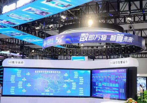 中国移动携数智化成果亮相N6馆 硬实力展现数字化时代