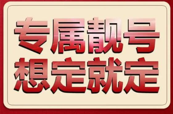 保定移动15031226789手机号码 尾数ABCD顺子靓号