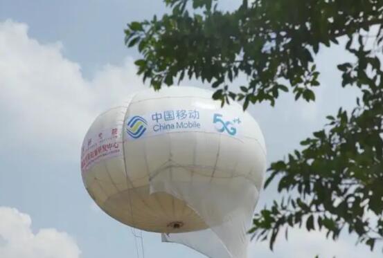 重庆移动首个5G无人飞艇试飞成功 通信应急保障迎来新突破