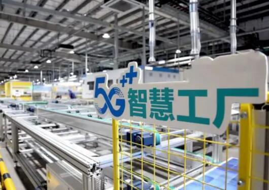 中国电信加快推进5G+智能工厂 助推中国制造向中国智造转型