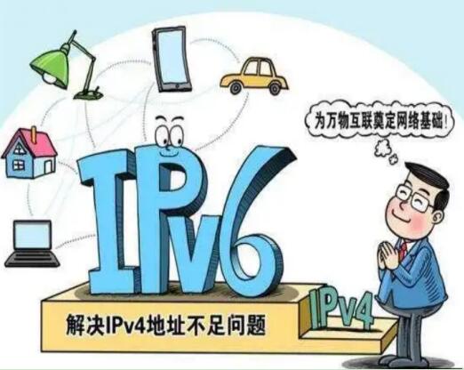 中国联通携手华为在全省规模部署IPv6+ 共同推动IPv6+产业链发展