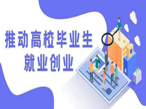 中国移动组建百人团队 保障5G云就业会议顺利举行