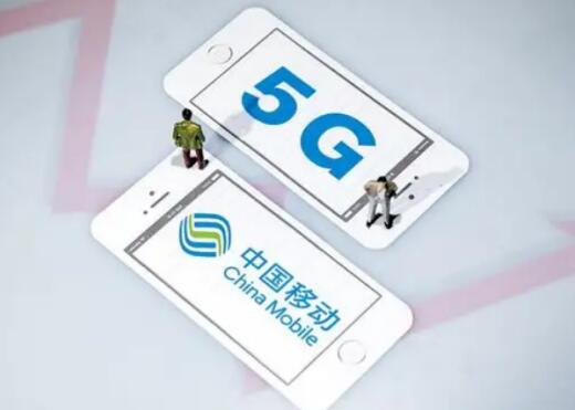 中国移动在再次布局5G消息 助力数智化社会的构建