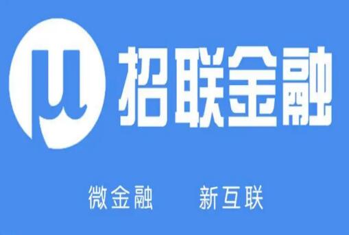 中国联通与招联高效联动 消费金融行业将迎来“新常态”