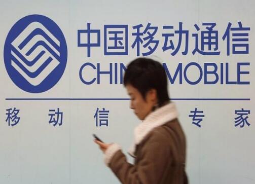 中国移动:三年不转网可免费送手机 实际却是预存话费业务