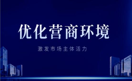 仙桃联通推出多项惠企利民“硬核”举措 持续优化营商环境