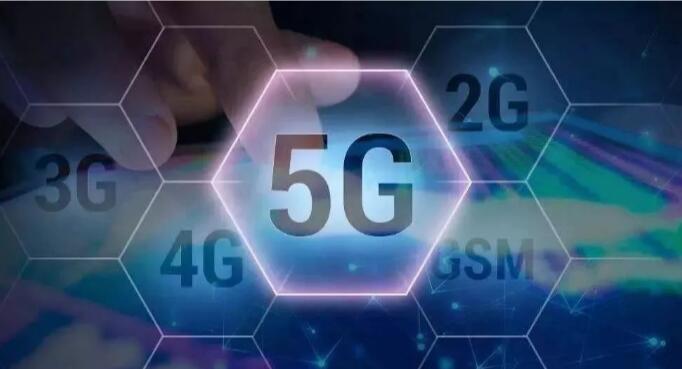 吉林通化5G正式商用 标志着通化全面进入5G时代