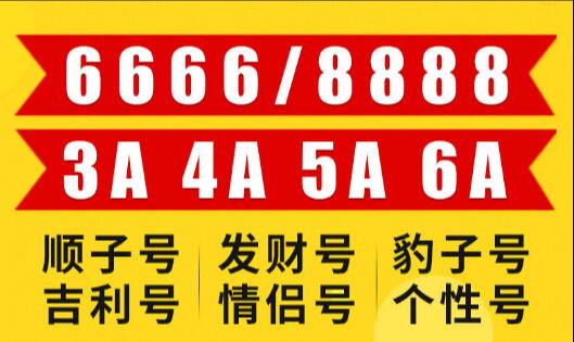 黄石联通手机靓号13135927927 尾数ABCABC规律号码