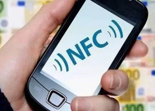 手机NFC功能怎么使用？ 四个步骤教你轻松学会