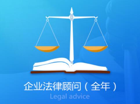 中国移动持续完善总法律顾问制度 进一步深化法治移动建设