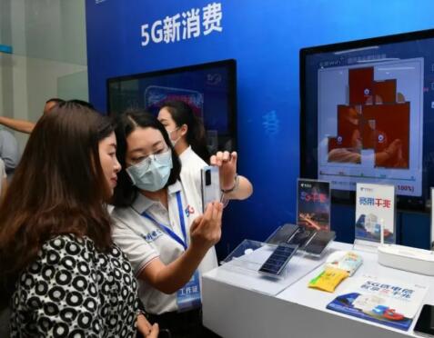 中国电信突破多项数字科技技术 助推新消费经济规模发展