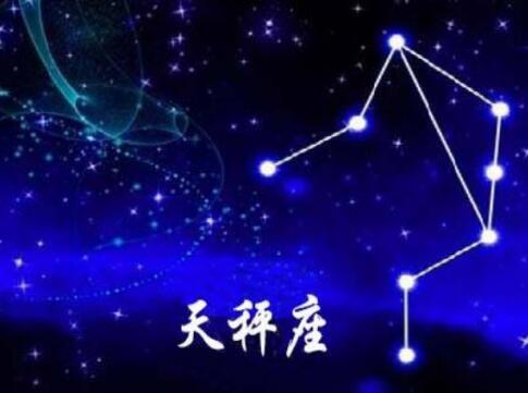 天秤座最恐怖的地方是什么？ 一旦任性起来那是很可怕的