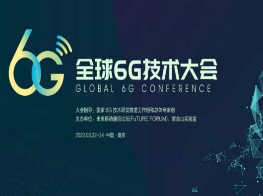 电信研究院副院长傅志仁亮相2023全球6G技术大会共同探讨6G能耗