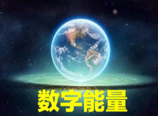 手机号码中生气磁场太多了会怎样？ 生气磁场的负面影响是什么？