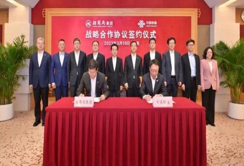 中国联通与两家央企进行签约 开展全方位的战略合作