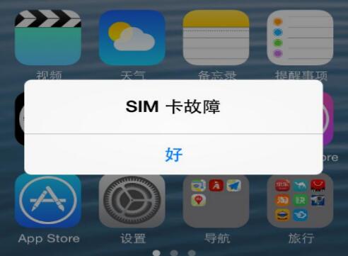 手机sim卡无服务怎么解决? 为什么SIM卡会出现无服务的情况？