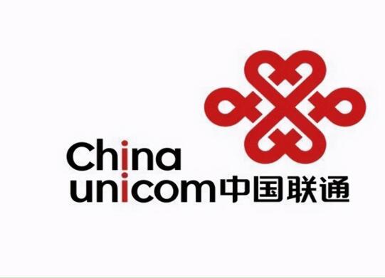 中国联通加强科技创新能力 推动数字经济健康发展