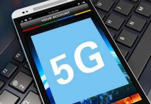 使用5G网络是否需要换卡？ 5g网络为什么要换手机？
